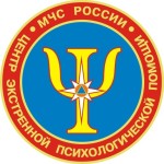 Emblema_Tsentra_ekstrennoy_psikhologicheskoy_pomoschi_MChS_Rossii